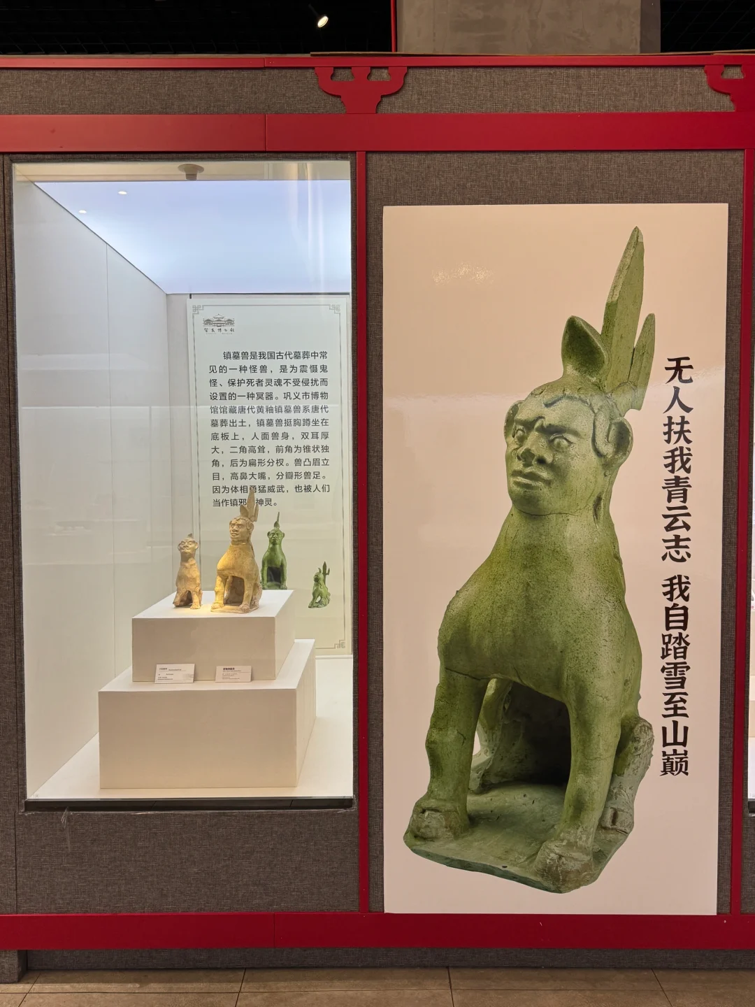 看到听泉鉴宝的“河南分泉”，巩义博物馆