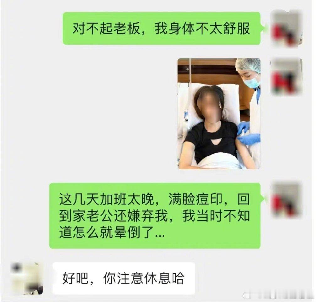 Ai拯救打工人系列 ​​​
