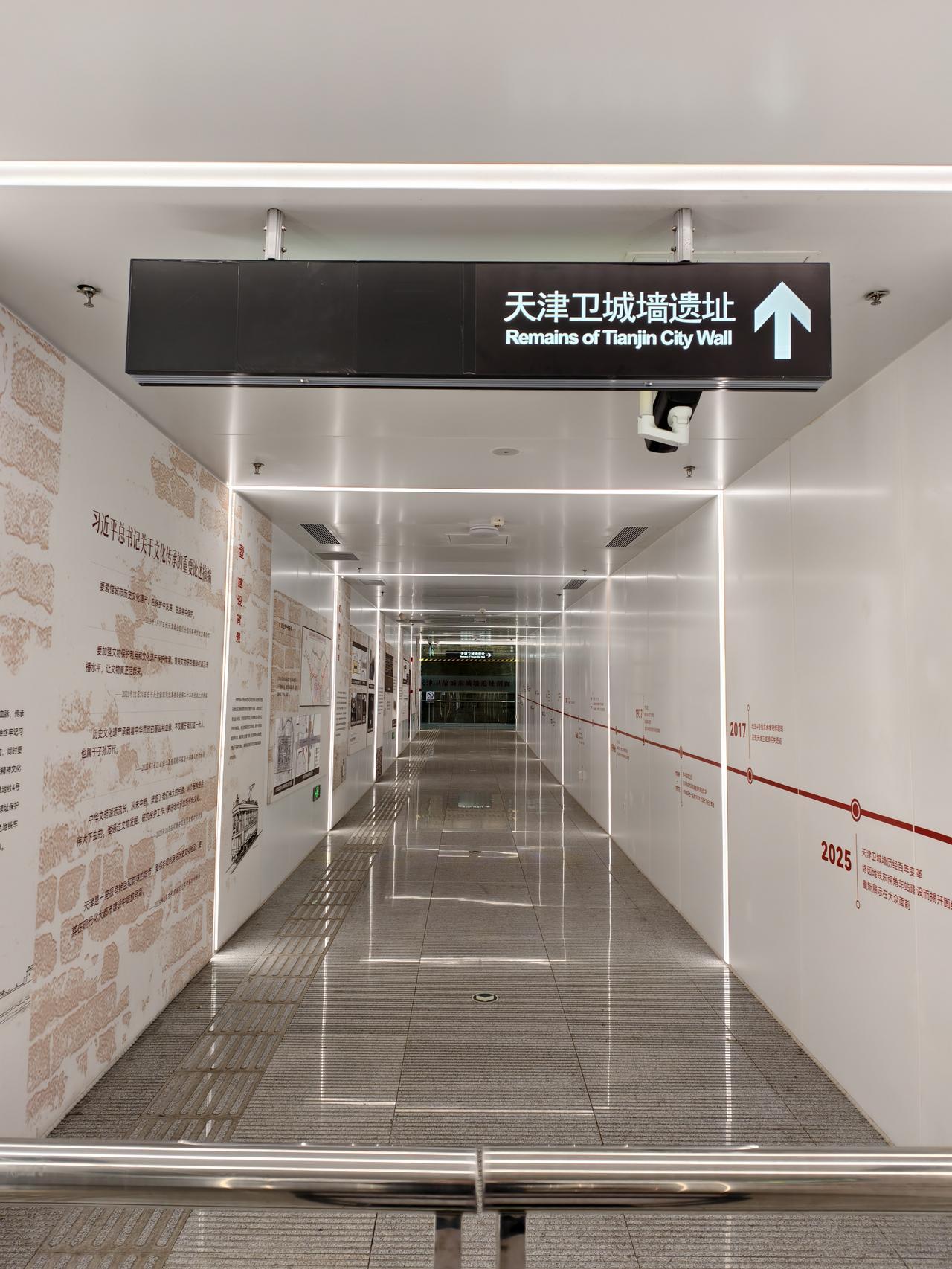 20日（星期一），天气很好，不凉、不热、不躁，于是到了南开区东南角地铁站下面，想