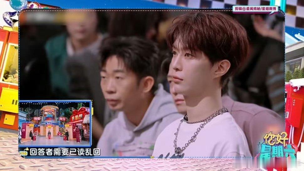 马丽让范丞丞坐正 你好星期六 范丞丞被马丽一管立马乖乖坐好，乖巧感拉满 