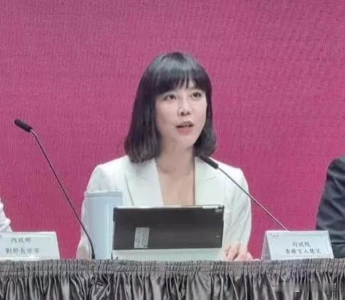 针对美国联邦最高法院于2月20日裁定特朗普的关税政策无效一事，台湾当局行政机构发