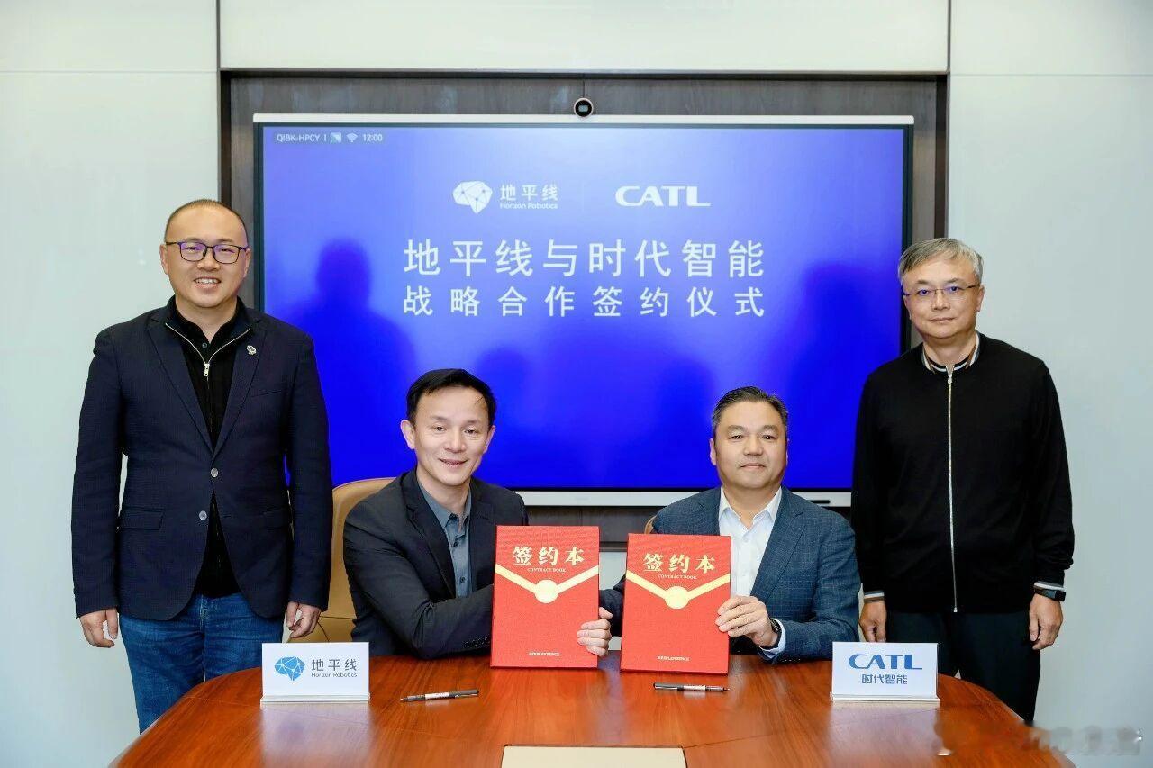 地平线与宁德时代子公司时代智能达成战略合作2月9日，地平线与宁德时代旗下子公司—