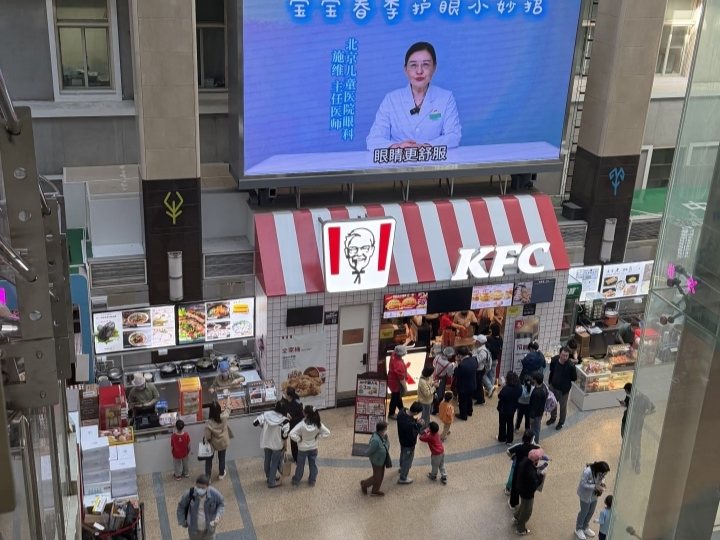 把店开进公交站和医院！肯德基拓店新逻辑：人在哪，店就开在哪