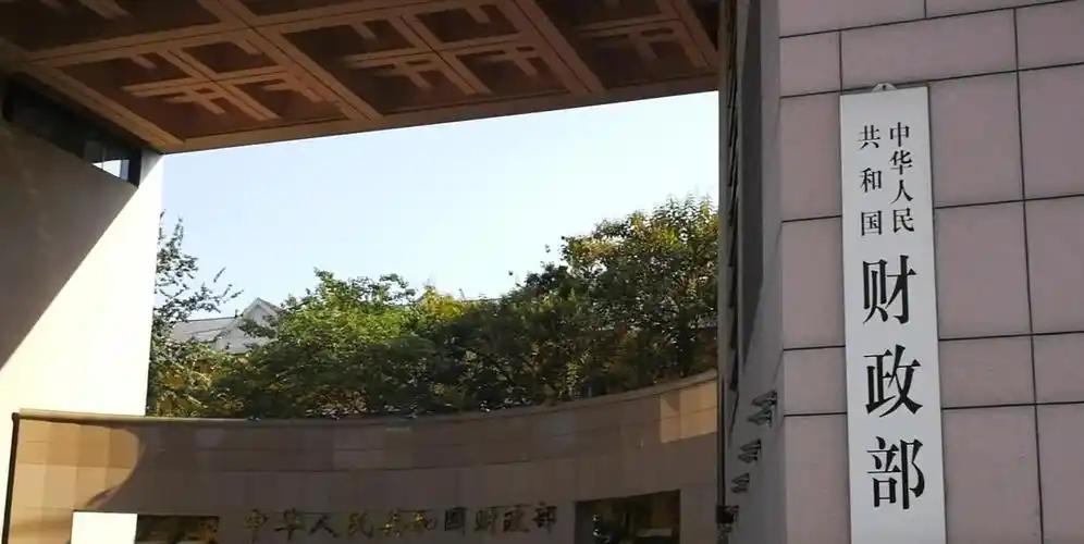 9月6日财政部开展新一轮注资，国寿集团、中国信保、中国太平、中国人保、中国再保险