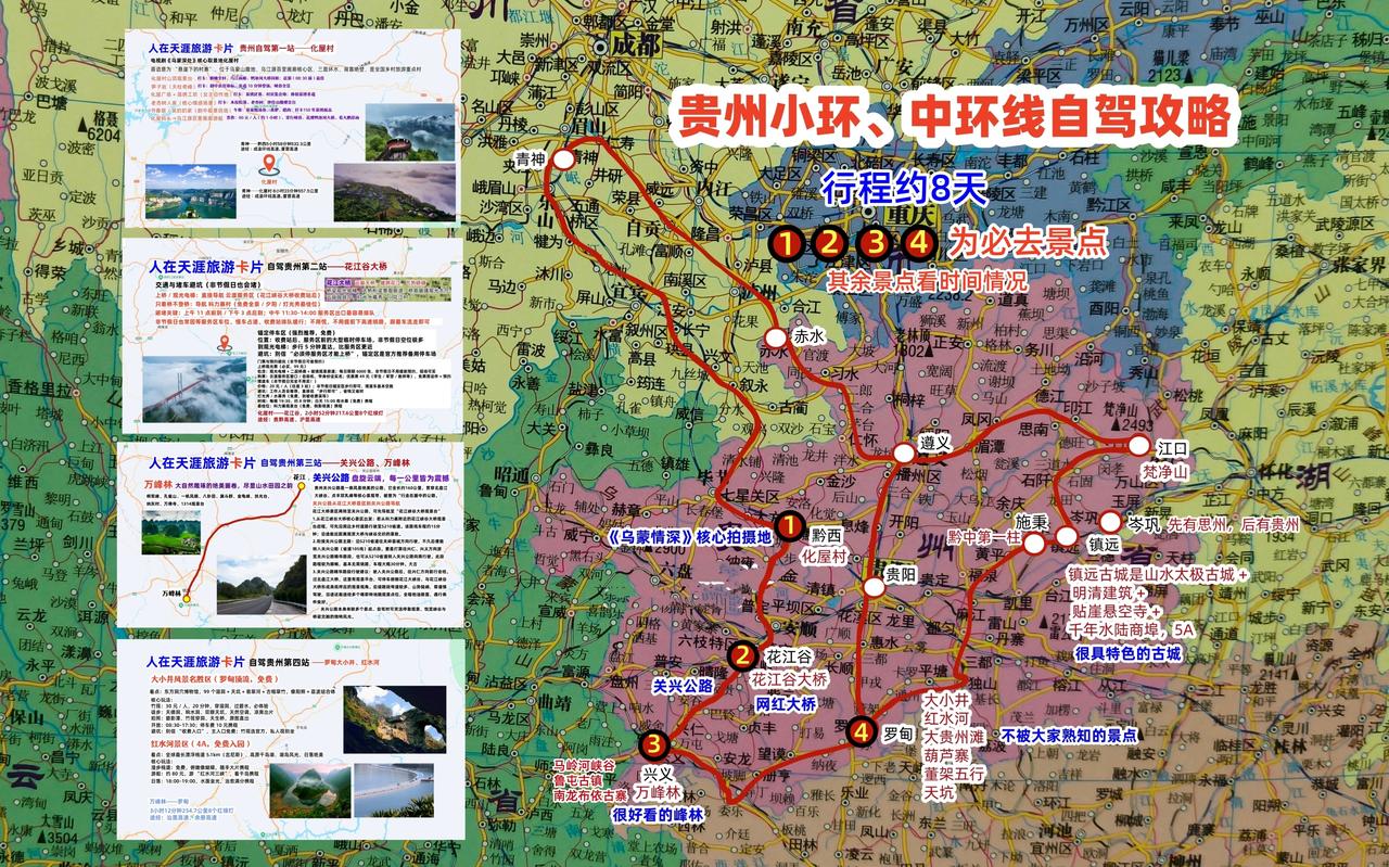 到多彩贵州去看花江谷大桥！