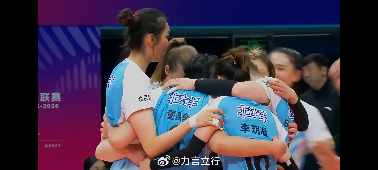 中国女排排超联赛 5-6名比赛次回合，第三局北京女排27比25河南女排，本场比赛