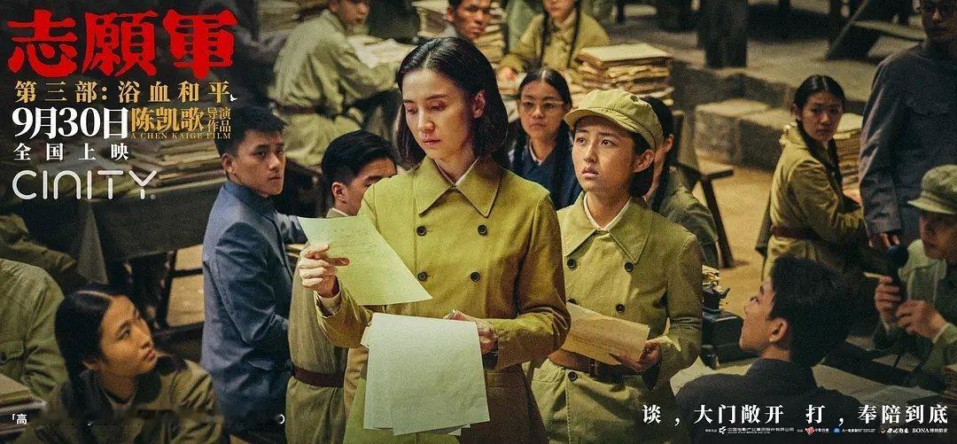 我的评分：[星星][星星][星星][星星]造浪吧国庆档电影志愿军浴血和平 谁是最