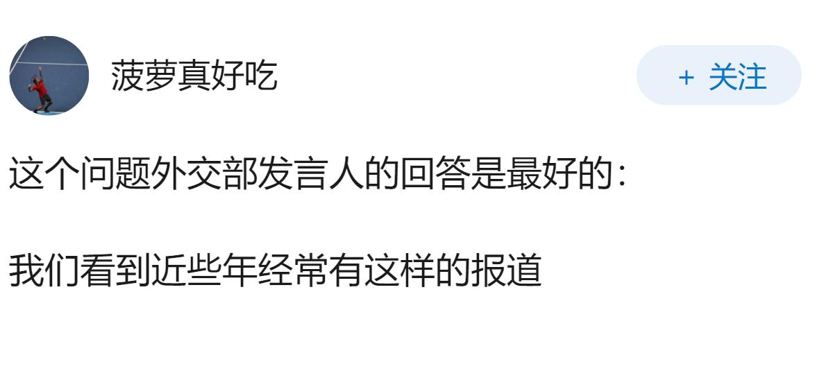 日本准备去格陵兰评估稀土开采，是否说明全球资源争夺已经进入“稀土时代”？
