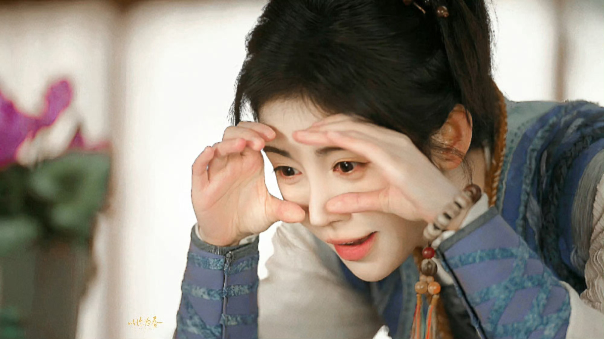 jjy鞠婧祎千香 jjy鞠婧祎姜黎非 “我知道我不是你的花 但能途径你的绽放 我