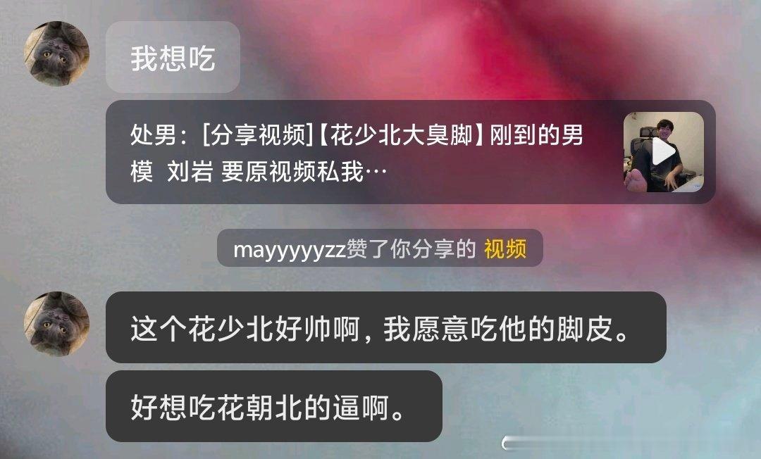 分享图片 