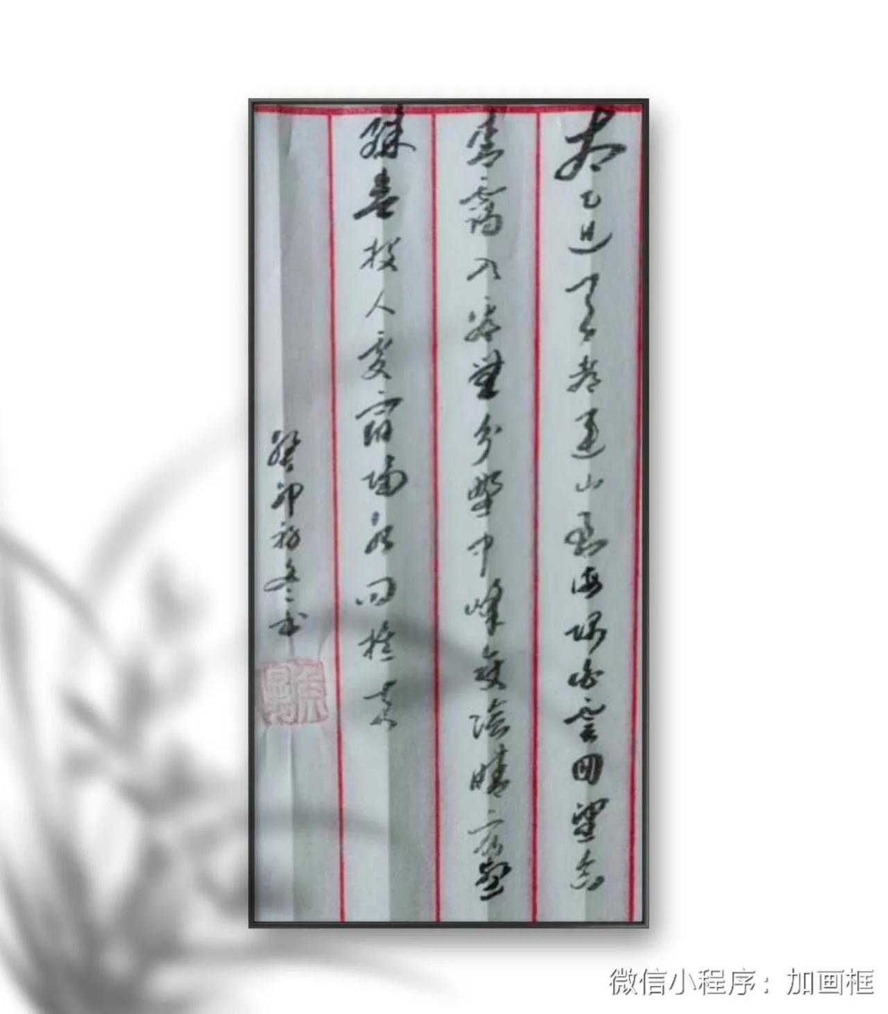 王维，太乙近天都，連山到海隅。白雲囬望合，青霭入看無。分野中峰變，陰晴眾壑殊。欲