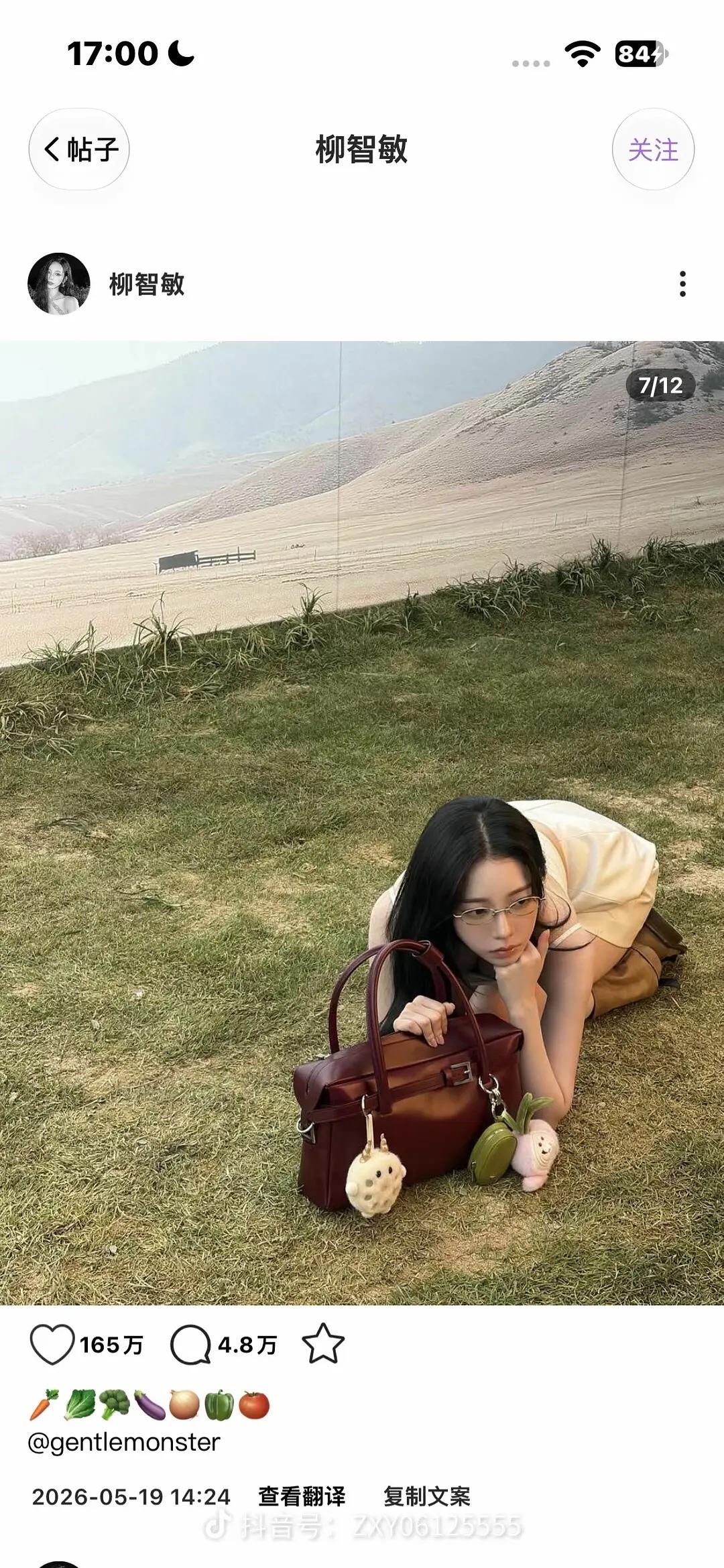我的妈呀这竟然是她发的原图换成别的女爱豆发这样的图片gb要审判多久？ ​​​