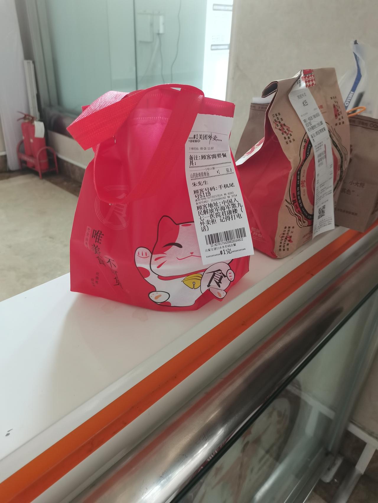 这是服了，什么人啊，好心提醒，缺把你的好心当成驴肝肺。

今天股市休息，难得不用
