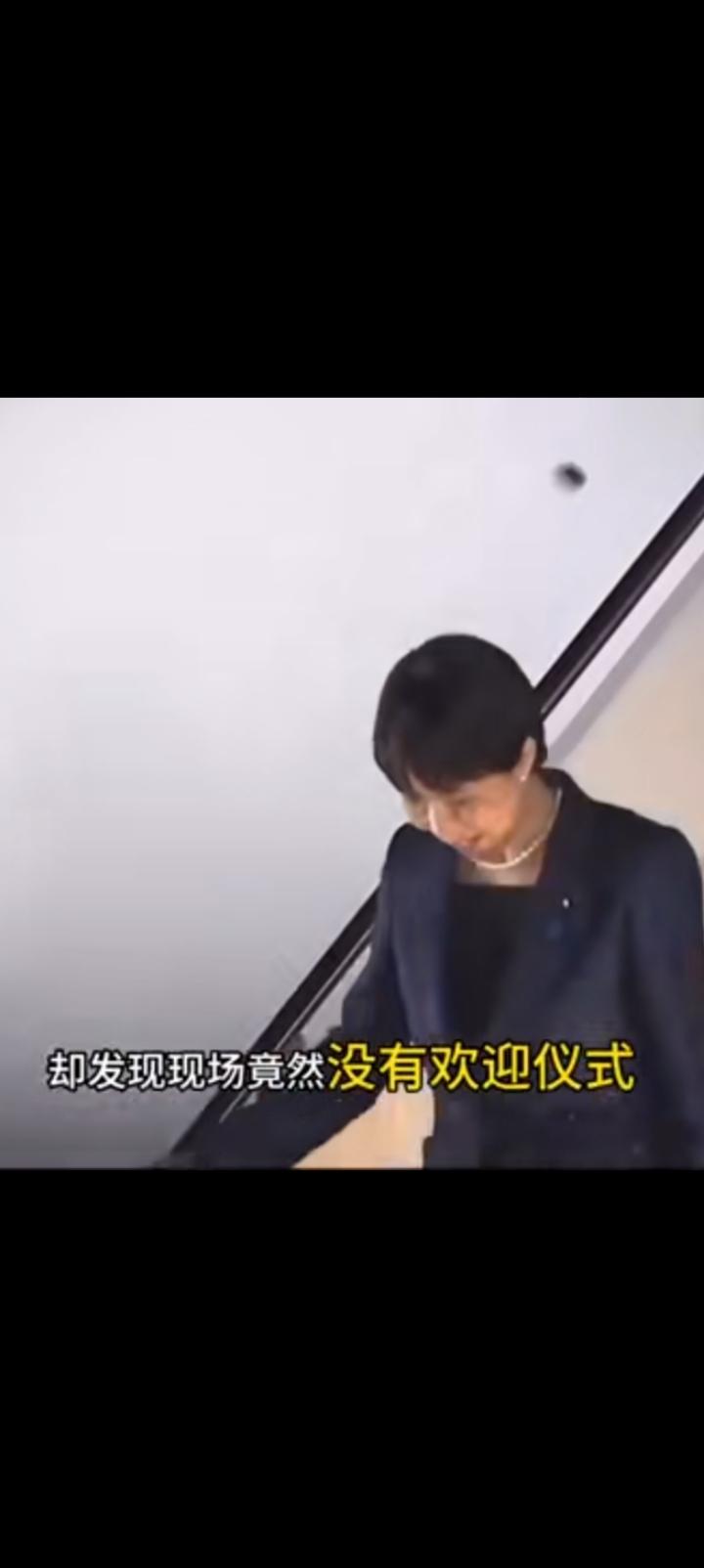 罪窝囊的访问，高市早苗下飞机没有欢迎仪式。
距离座驾不到三米红地毯，路灯下红色惨