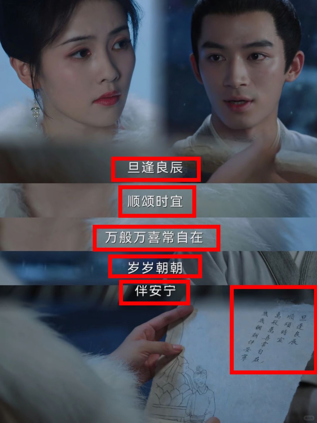 这个用来做祝词也太合适吧❗❗