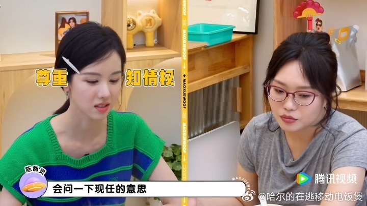 陈都灵事业心爆棚陈都灵前任不会影响自己进组的速度 陈都灵没被李雪琴带偏，全程就事