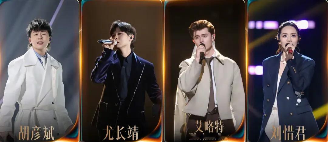 【歌手2026七期repo】1齐豫&刘明湘《梦田》吉他弹拨，横笛荡开气韵。齐豫稳