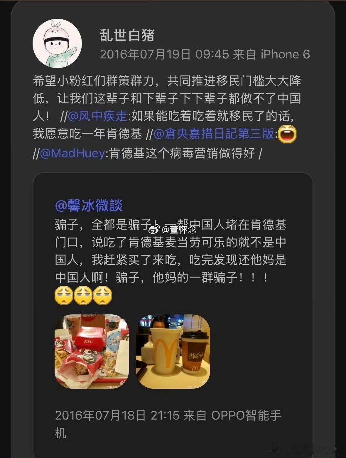昨天和朋友说，哪几类群体比较hg，第一就是体制内（一小撮人），第二就是一些媒体等