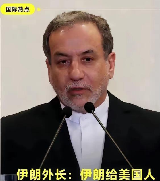 这场仗，全世界都应该好好谢谢伊朗。不是因为伊朗打赢了，而是因为伊朗用铁一样的事实