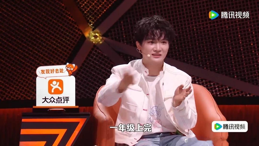 周深自曝小时候学习条件周深我小时候哪有这条件 选手说小时候几个年级挤一个教室上课