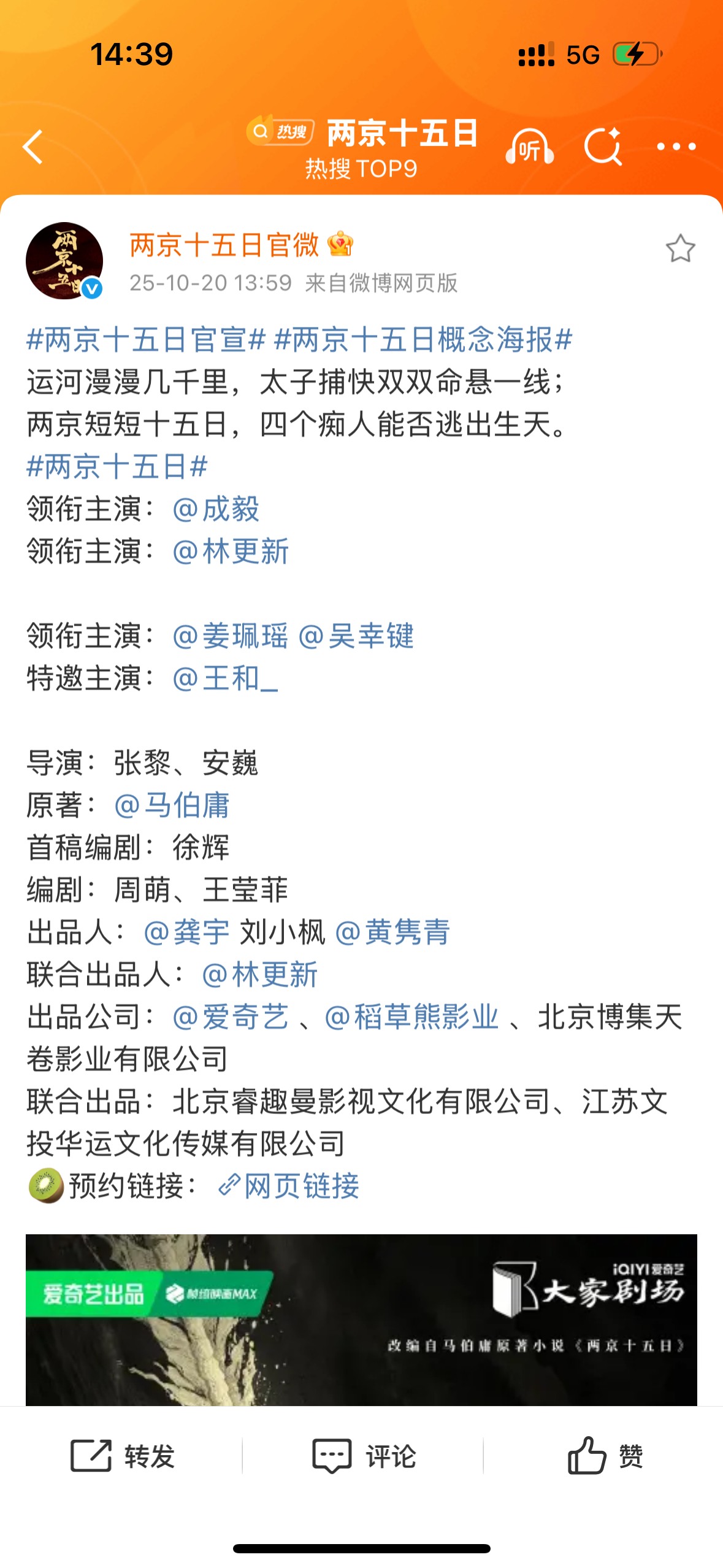 ！有王和耶～～～蹲蹲漂亮造型[羞嗒嗒][羞嗒嗒][羞嗒嗒] ​​​