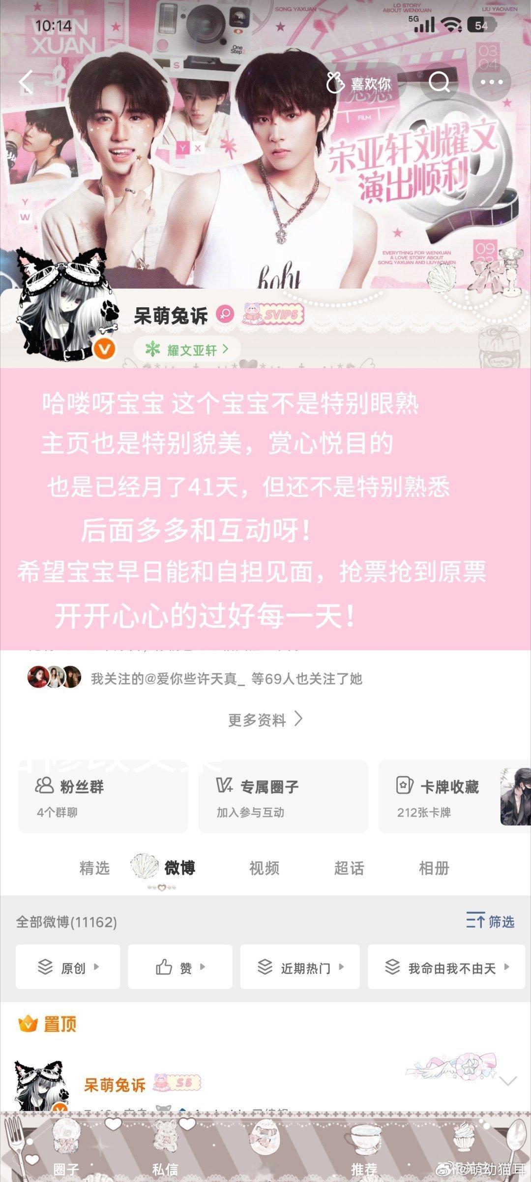 存存😚😚  专栏 · 💭