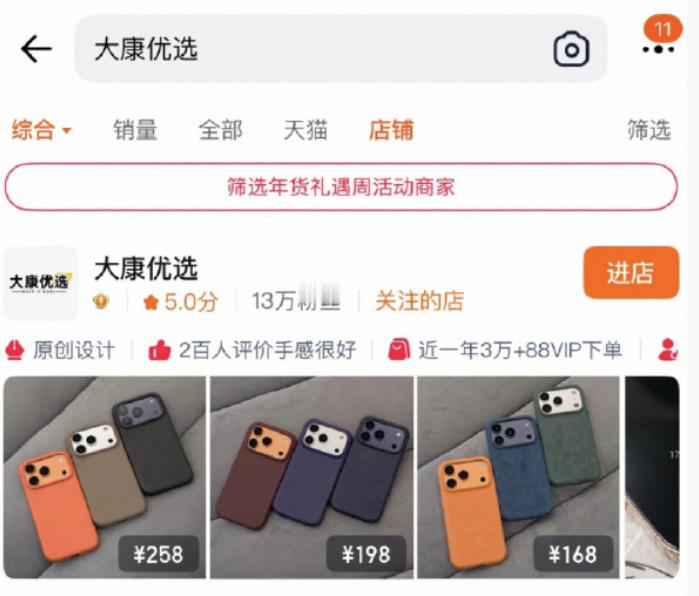 之前送我的贴膜，我一直没用上（贴了1个就用到现在），经他同意后直接抽了~~iPh