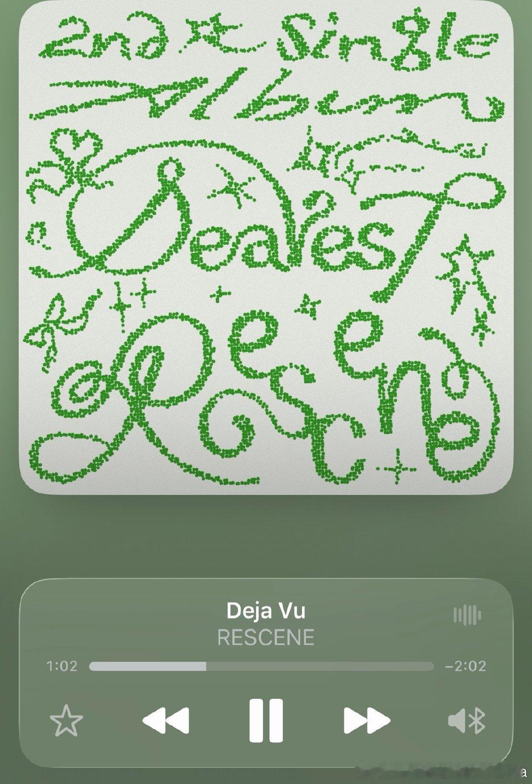 这是我的美学 