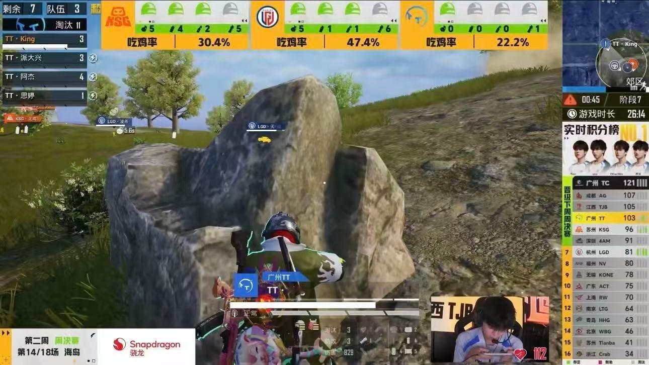 皇家指挥666！谁说TT不行了啊TTKing爆炸猎弓吃鸡