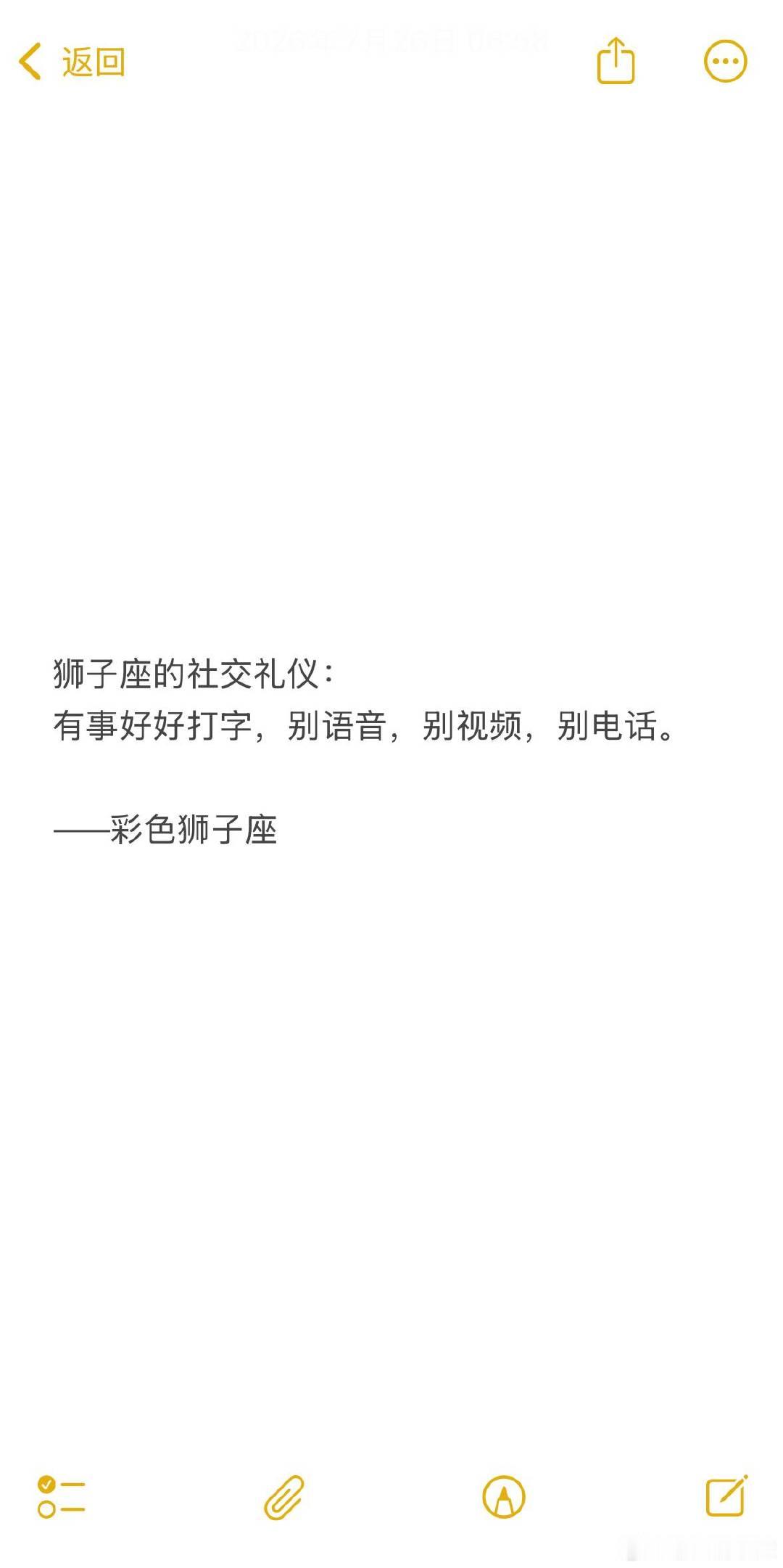 文字可以慢慢看，语音电话只会让狮子瞬间紧张。 