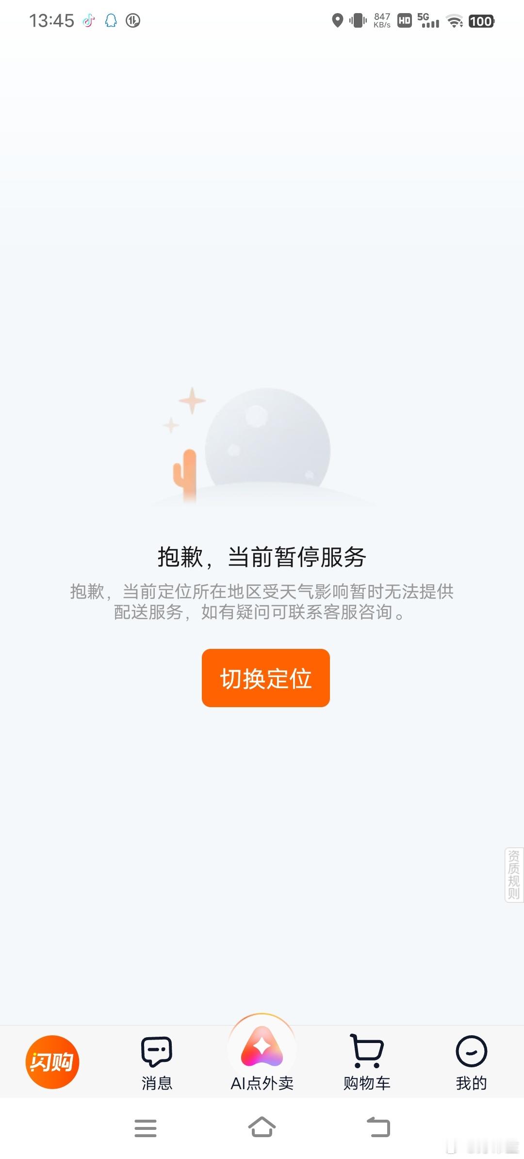 别这样好吗 ​​​