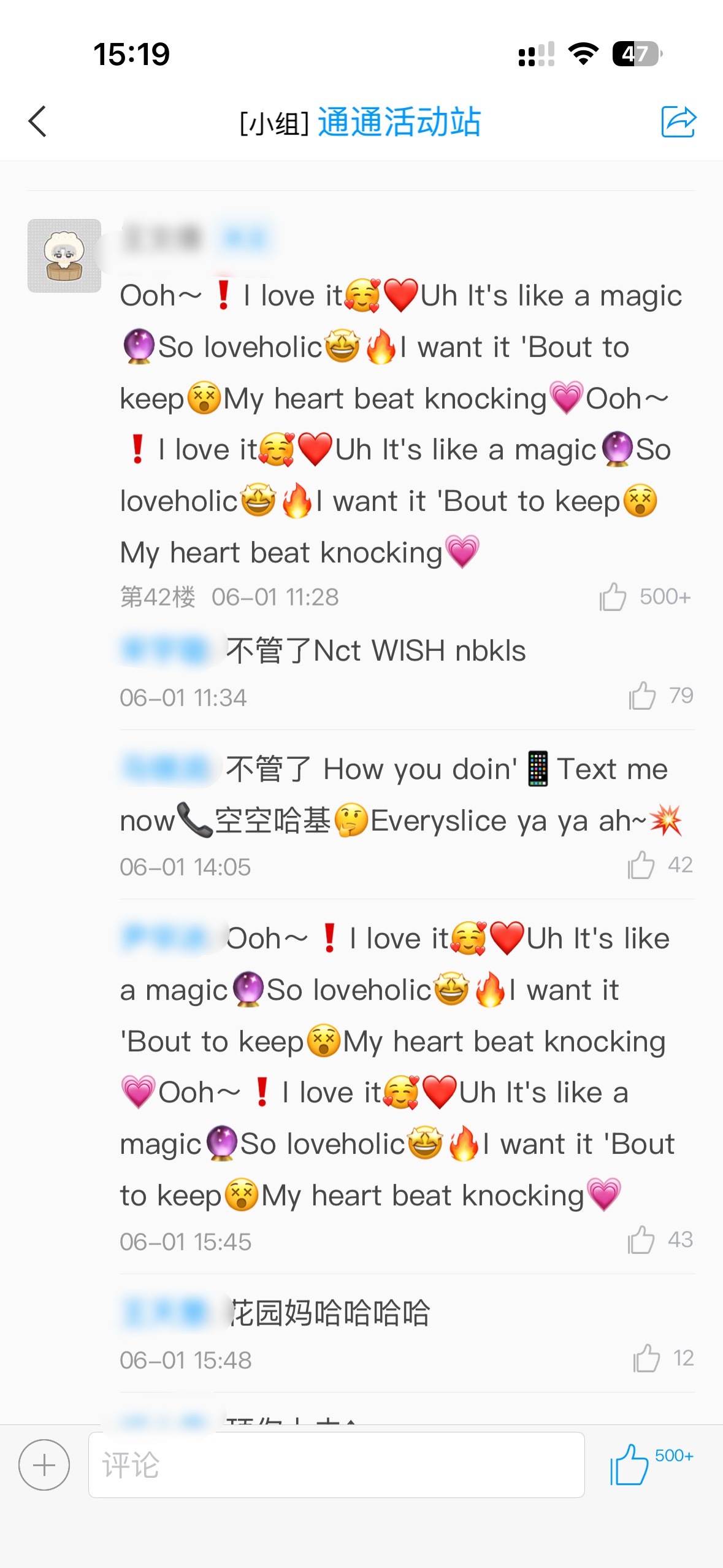 我不行了学习通 