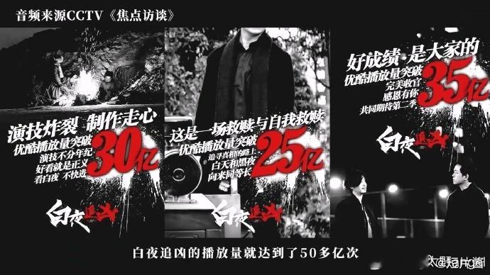 白夜破晓评论区  白夜破晓  在今天终于迎来了白夜破晓这部剧的播出，看到白夜破晓