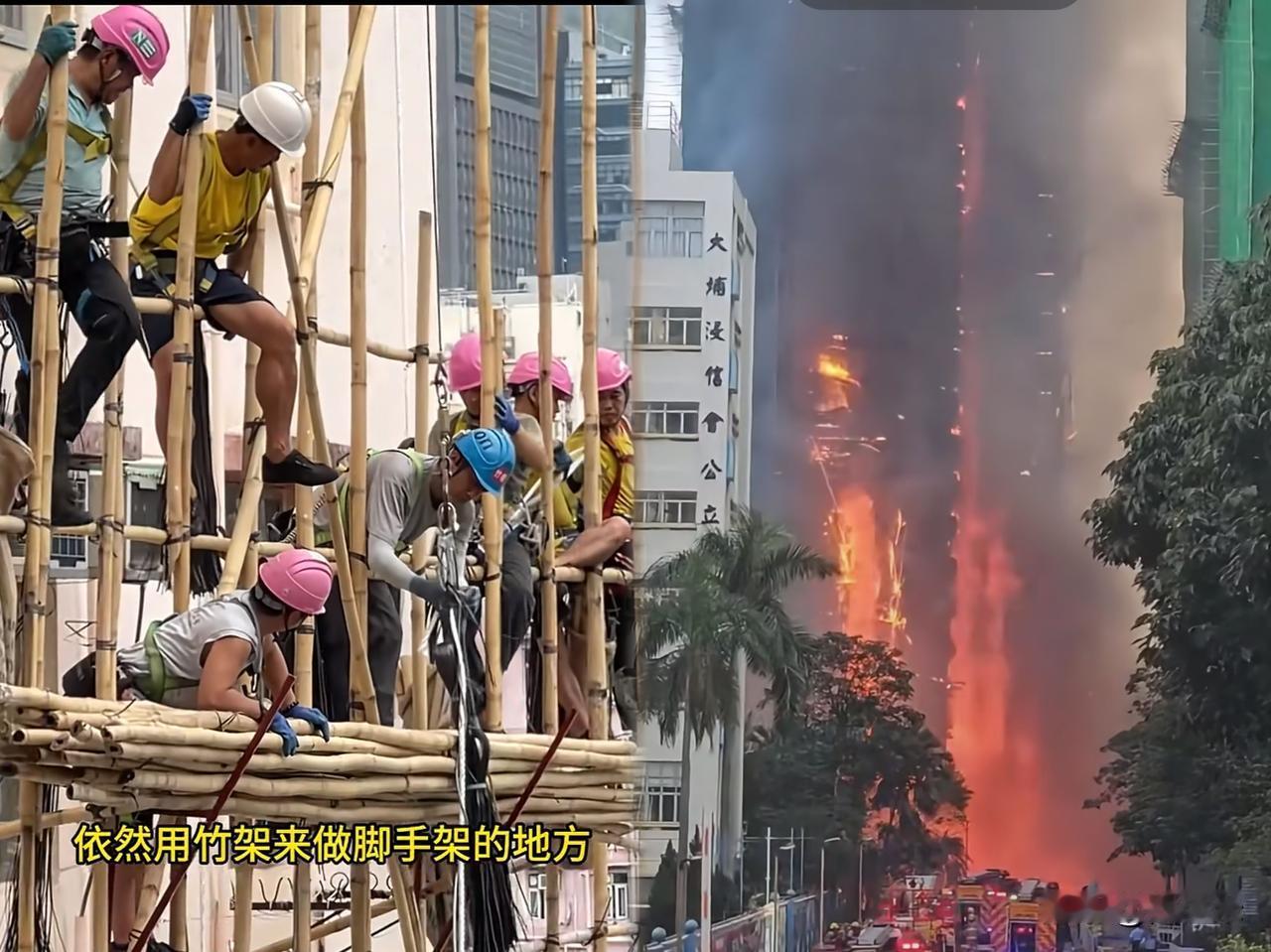 这下好了

不仅香港都知道了

就连全国人民也都知道了香港人用便宜竹子做脚手架并