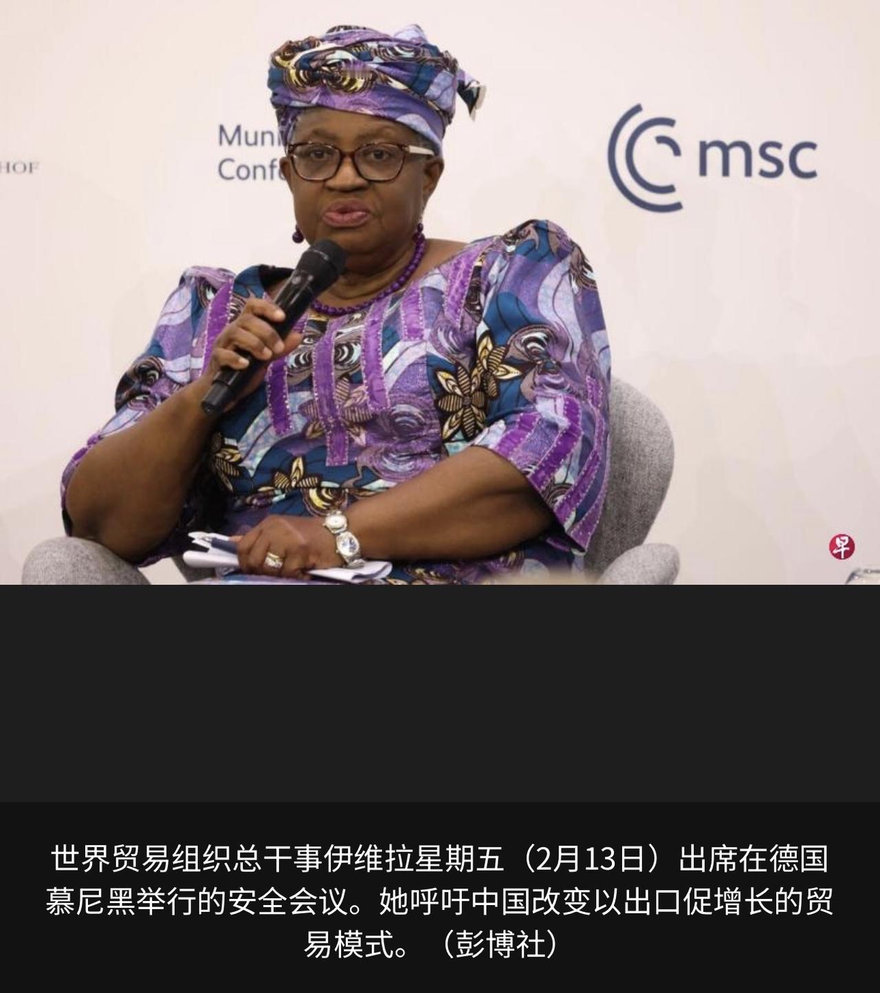 世界贸易组织总干事伊维拉呼吁中国改变以出口促增长的贸易模式，以免引发新的贸易壁垒