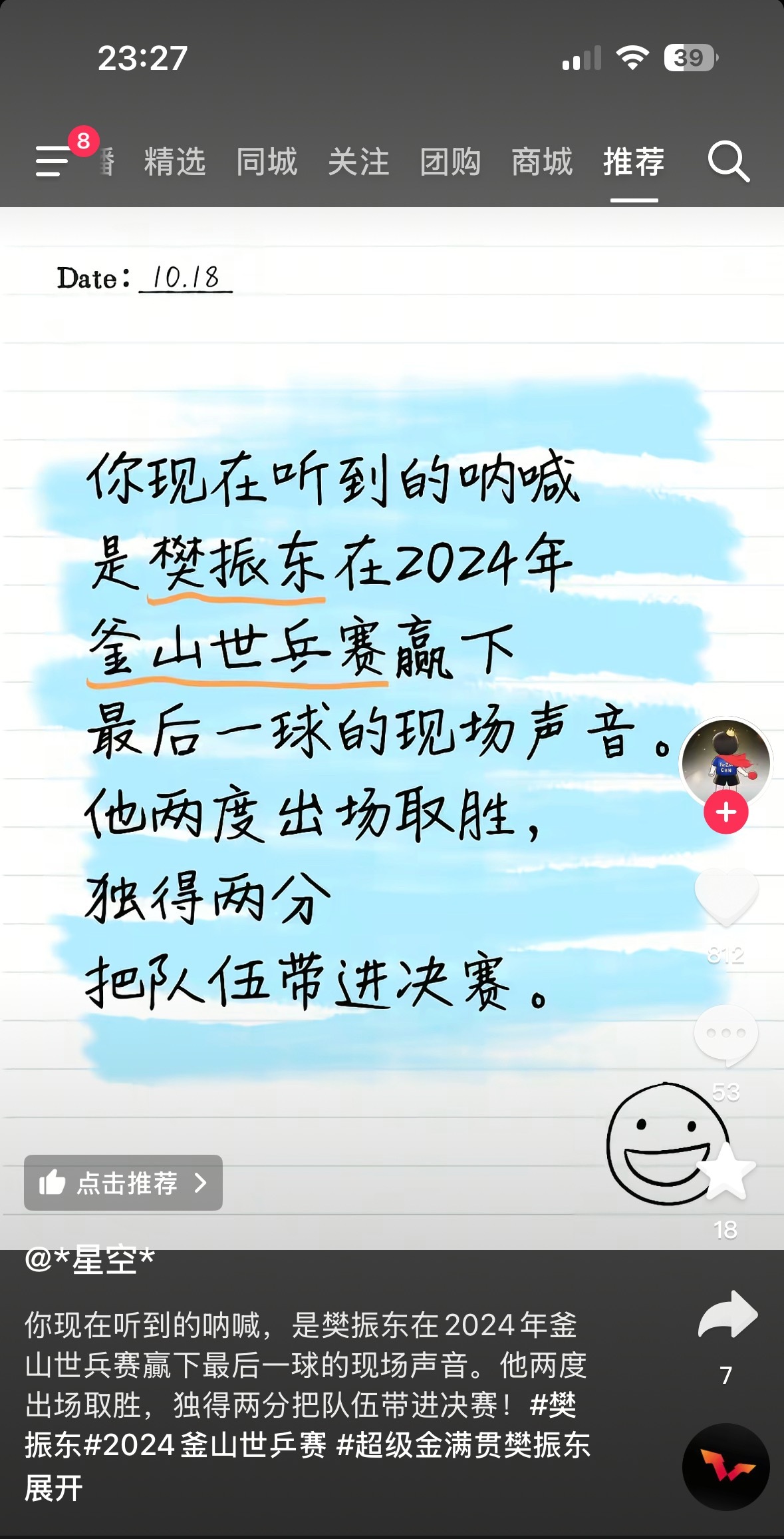 突然刷到这个就又崩溃了[苦涩] ​​​