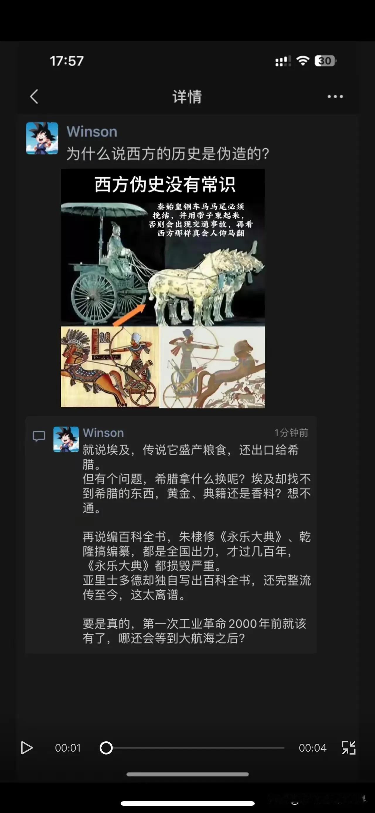 以前一直有个说法，西方国家以历史悠久为耻，以现代化程度高为荣。
后来发现，西方国