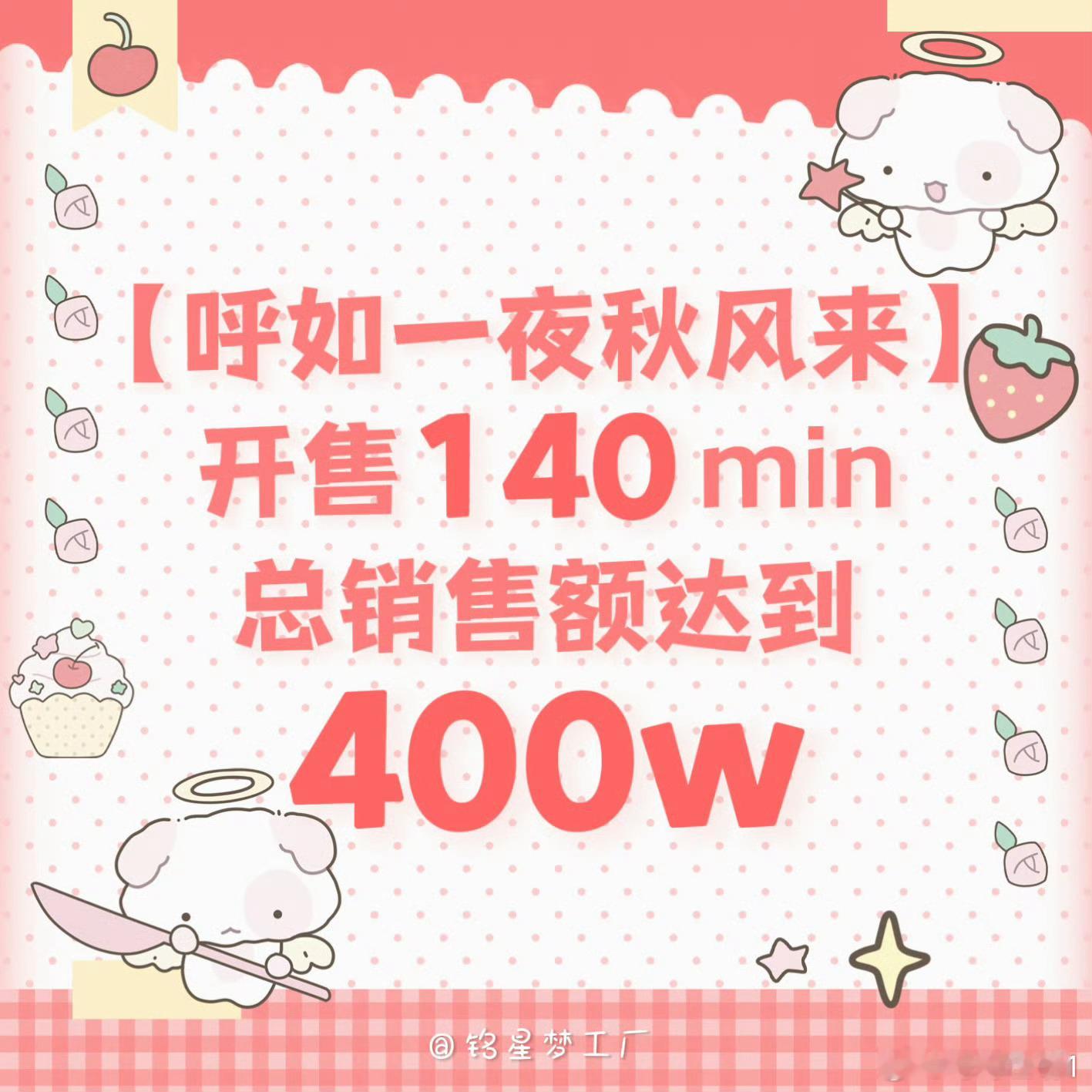 闹了一晚上笑话，结果才到我们30秒的战绩！五番line都是抬举了 ​​​