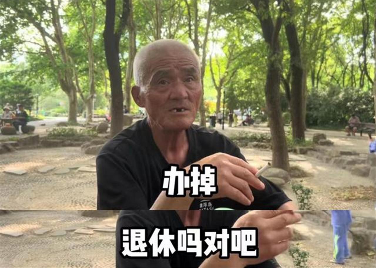 2024年，上海，一男子早年入了美国国籍，可是，当男子到了退休年龄，来到人社局办