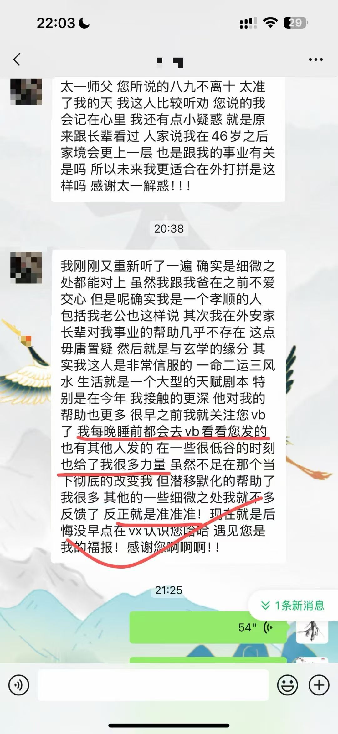 每天要保持内容输出，还有各种道务忙碌，确实比较累，但每每想到有人能获得力量，有人