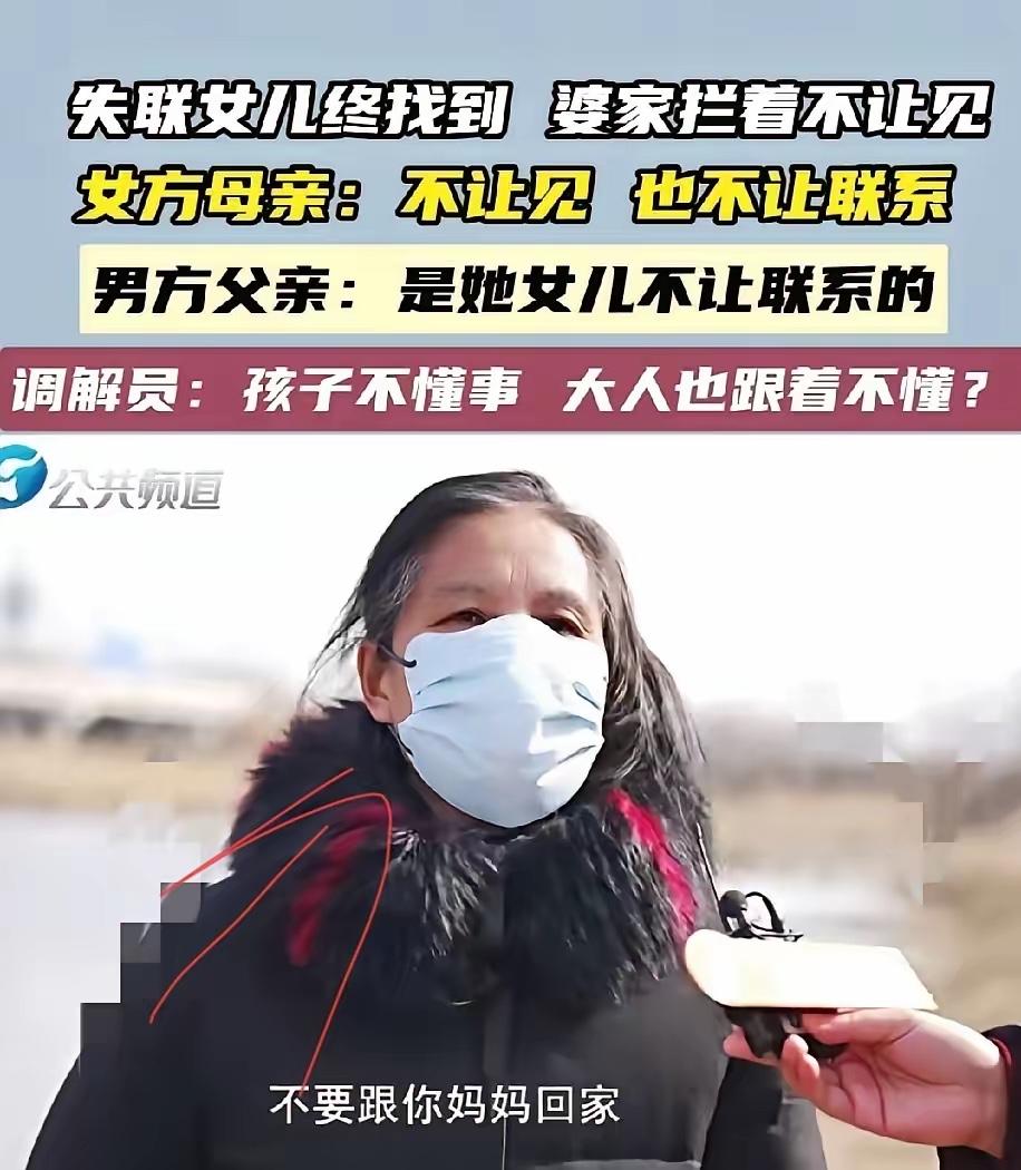 “这种女儿不要也罢！”一名大二女生突然失联，家人苦苦寻找未果，2年后，父母却在网