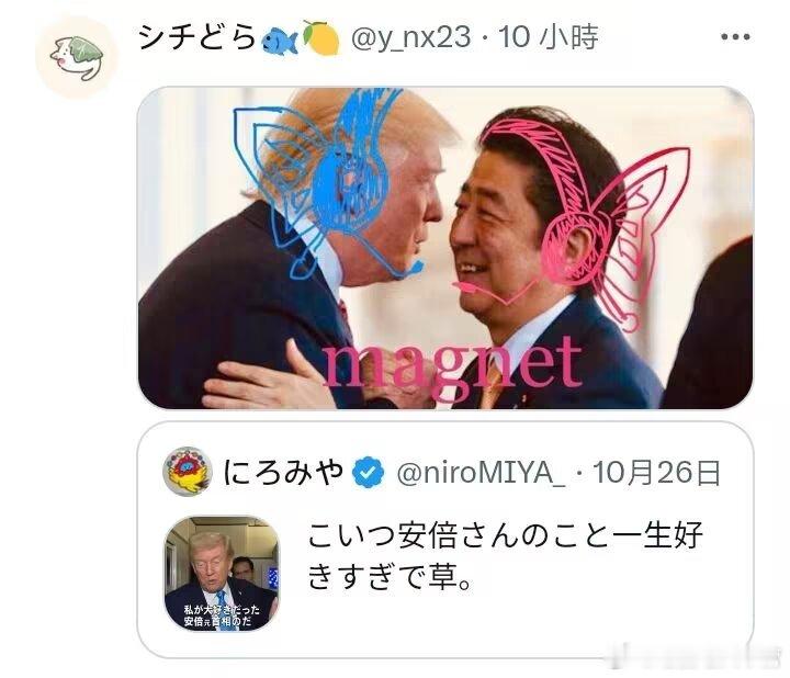 日本人应该支付给我看到这张图的费用 ​​​