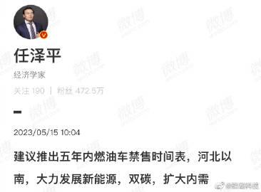  丰田呼吁给混合动力车更长的时间...

想起之前专家讲得，完全相反意见——「建