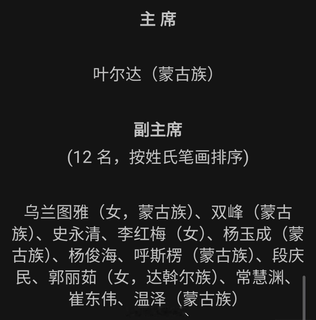 展望中 