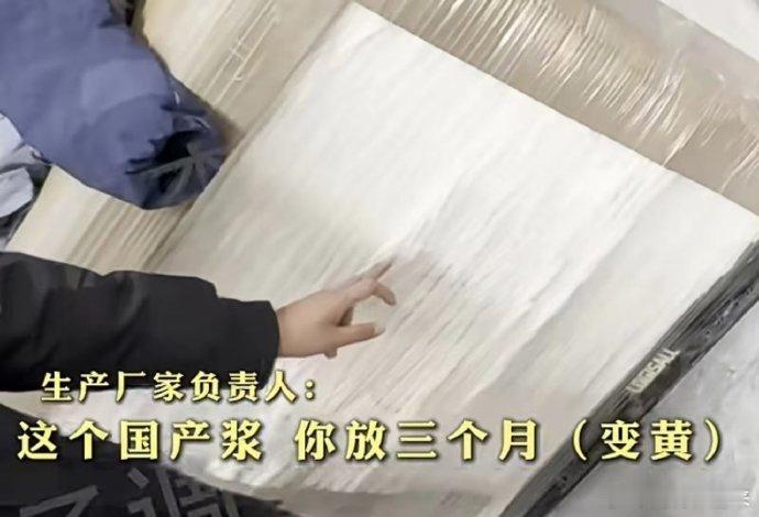 毒尿裤厂商自曝专坑失能老人 坑老人和孩子的物品最可恶，而且尿裤还是贴身穿的，如果