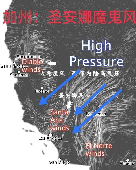 美国加州山火的底层地理逻辑