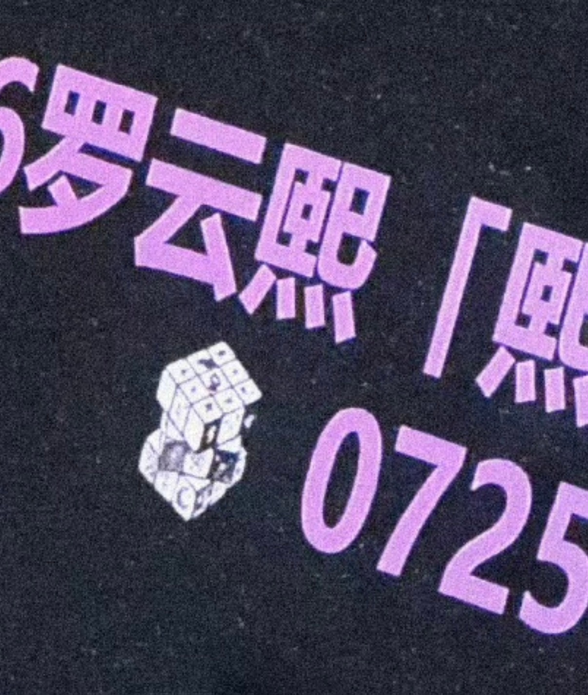 看啥都觉得好萌🥰 