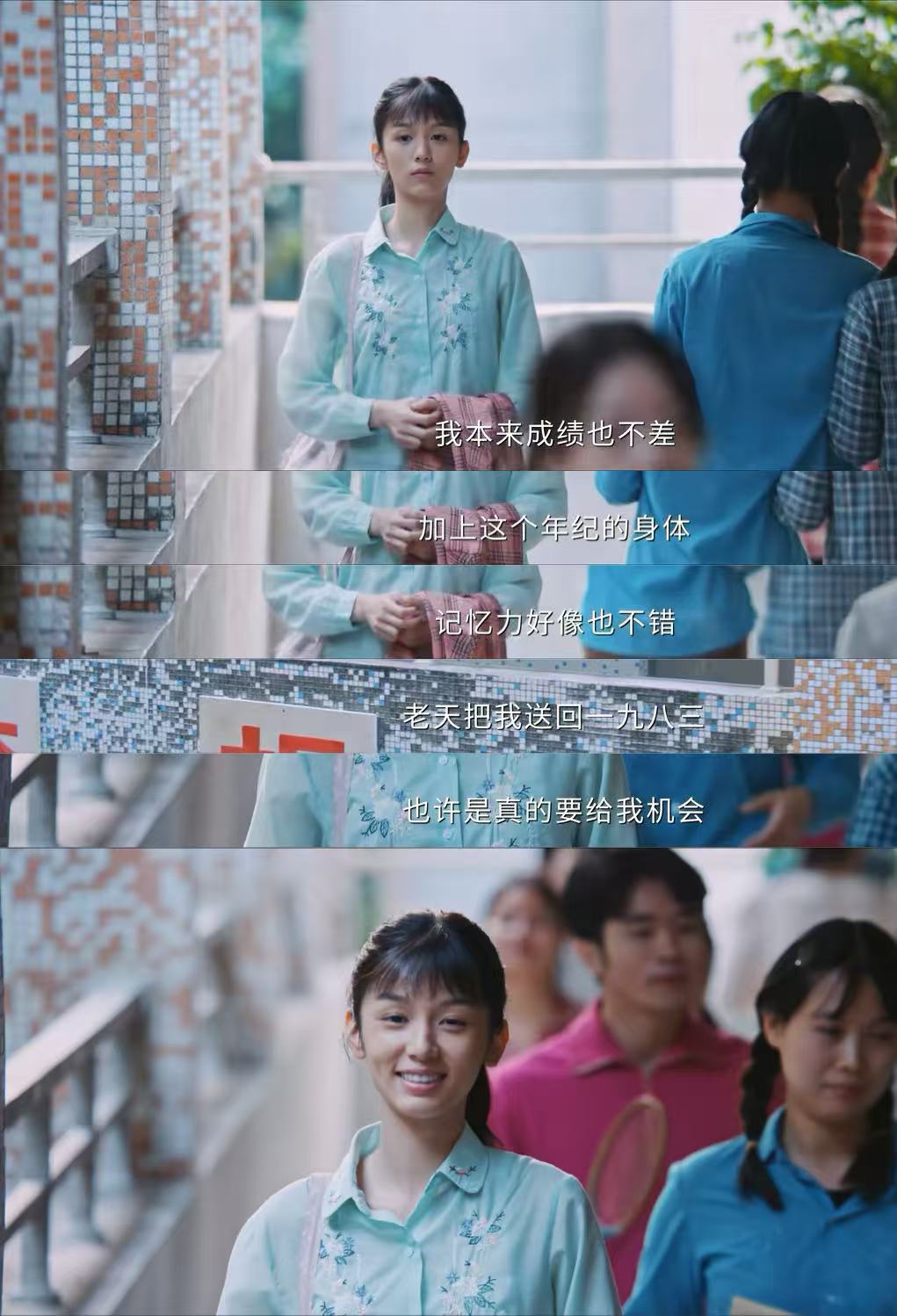 你好1983口碑发酵《你好1983》讨论度越来越高，果然好剧不会被埋没。我真的好