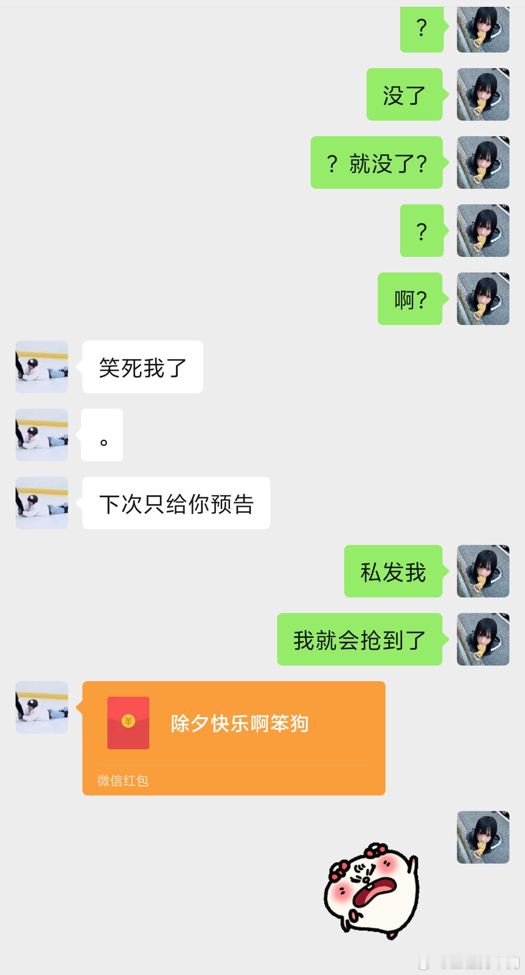 [给力][给力][给力]就这么宠[给力][给力] 