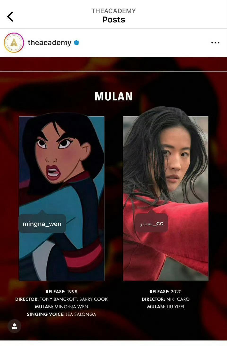 当内娱还在吹国际影响力时候，刘亦菲形象已经登上奥斯卡颁奖典礼了，多个正儿八经奥斯